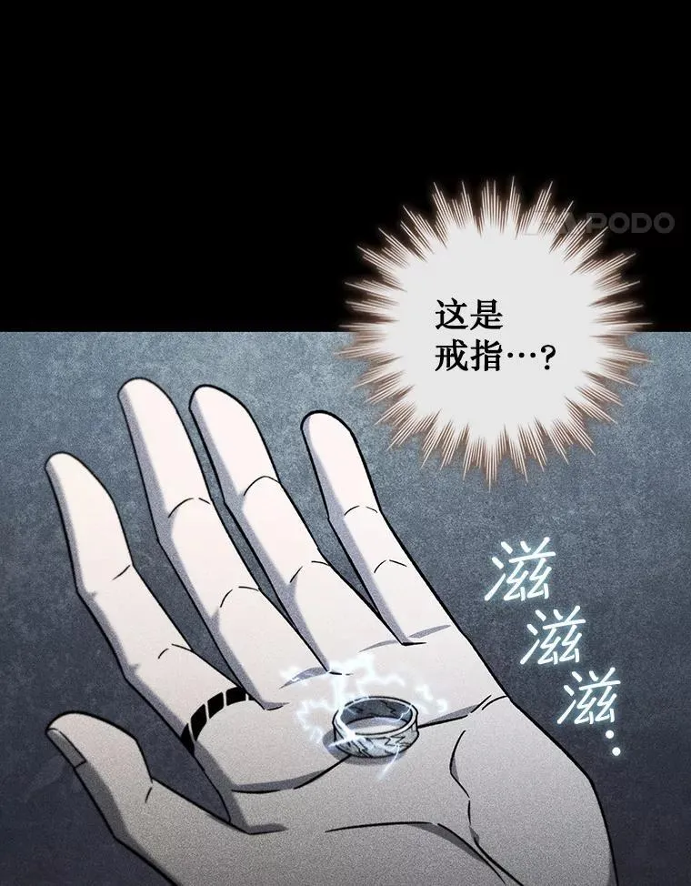 24.使命 第79页