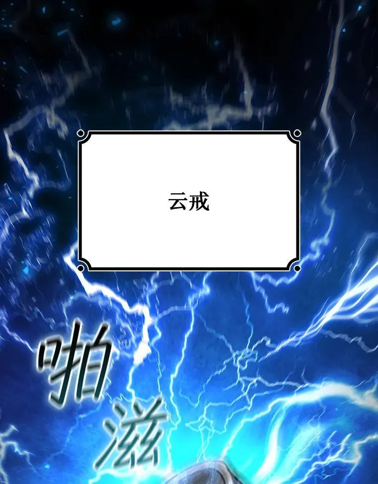24.使命 第81页
