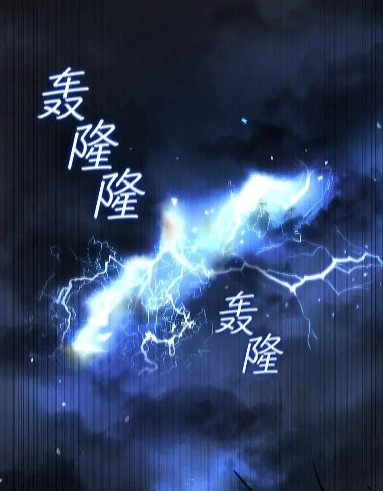24.使命 第84页