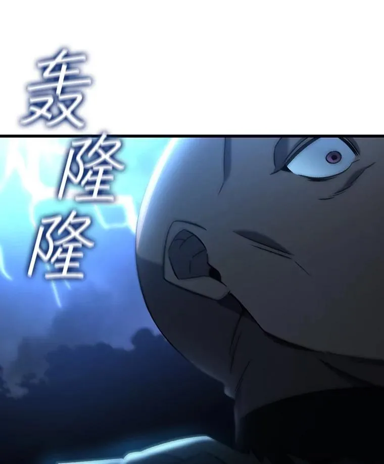 24.使命 第88页