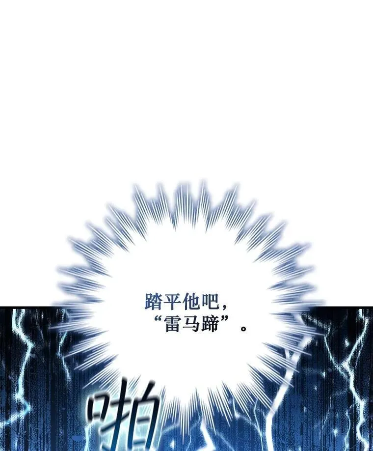 24.使命 第91页