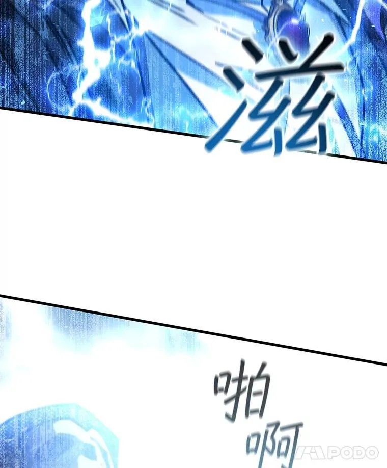 24.使命 第93页