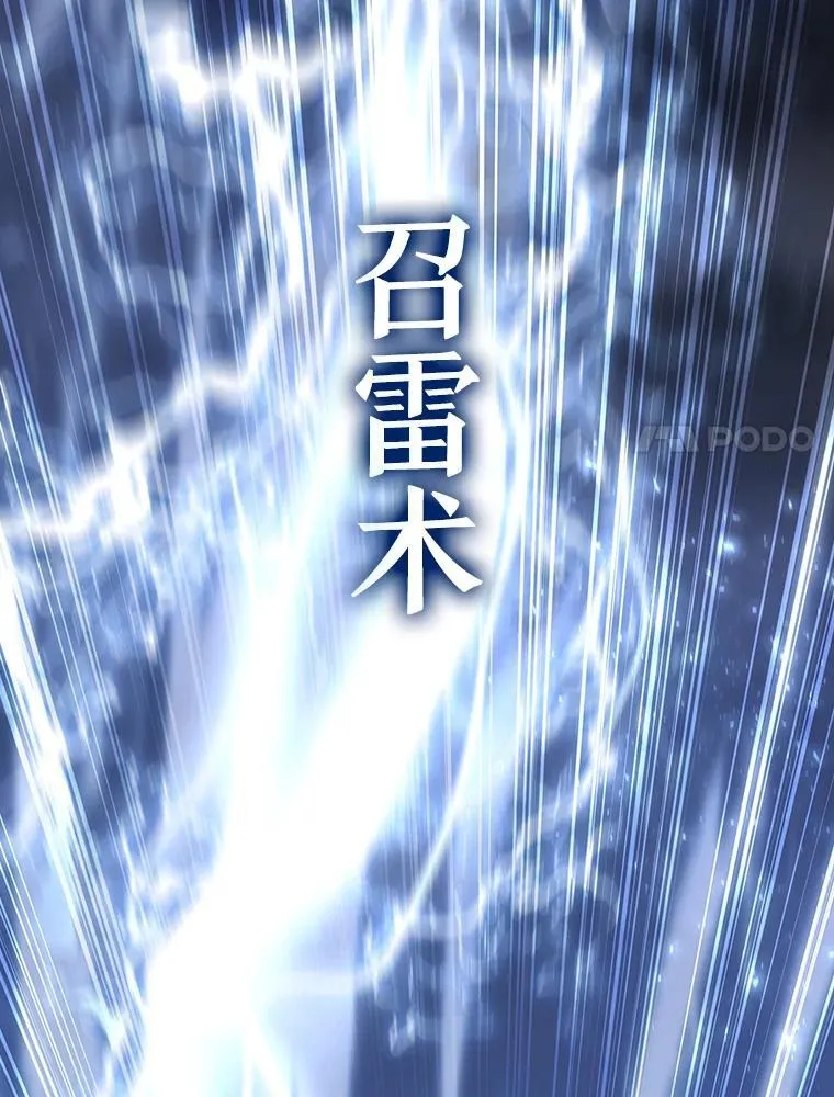 24.使命 第96页