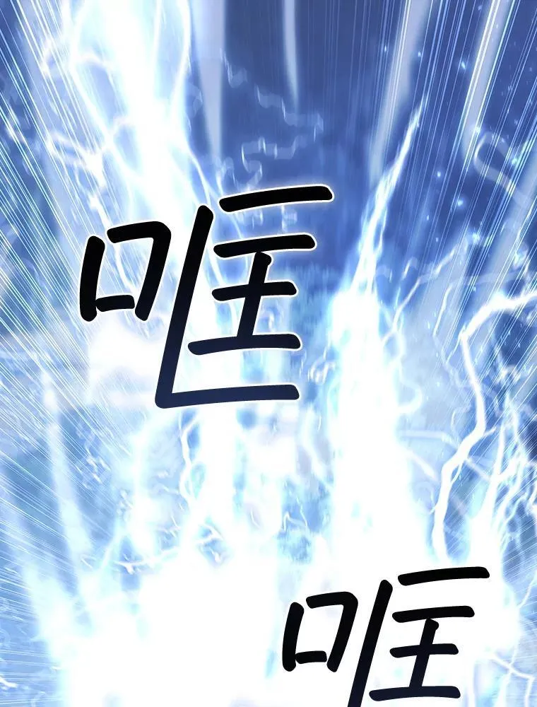 24.使命 第97页