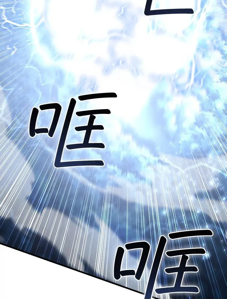 24.使命 第98页