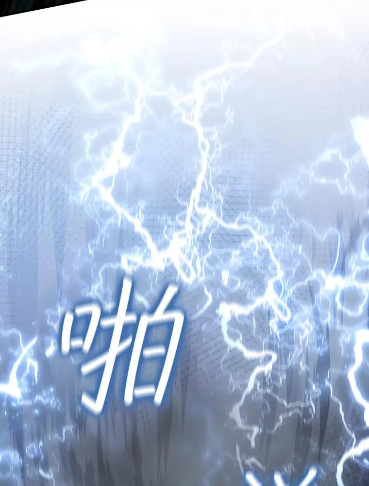 24.使命 第101页