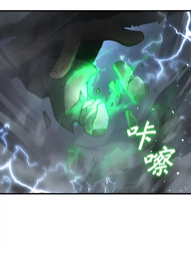 24.使命 第104页