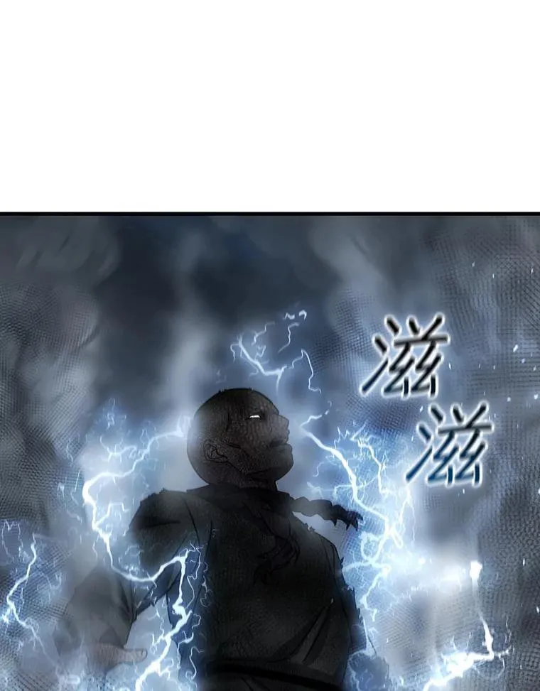 24.使命 第105页