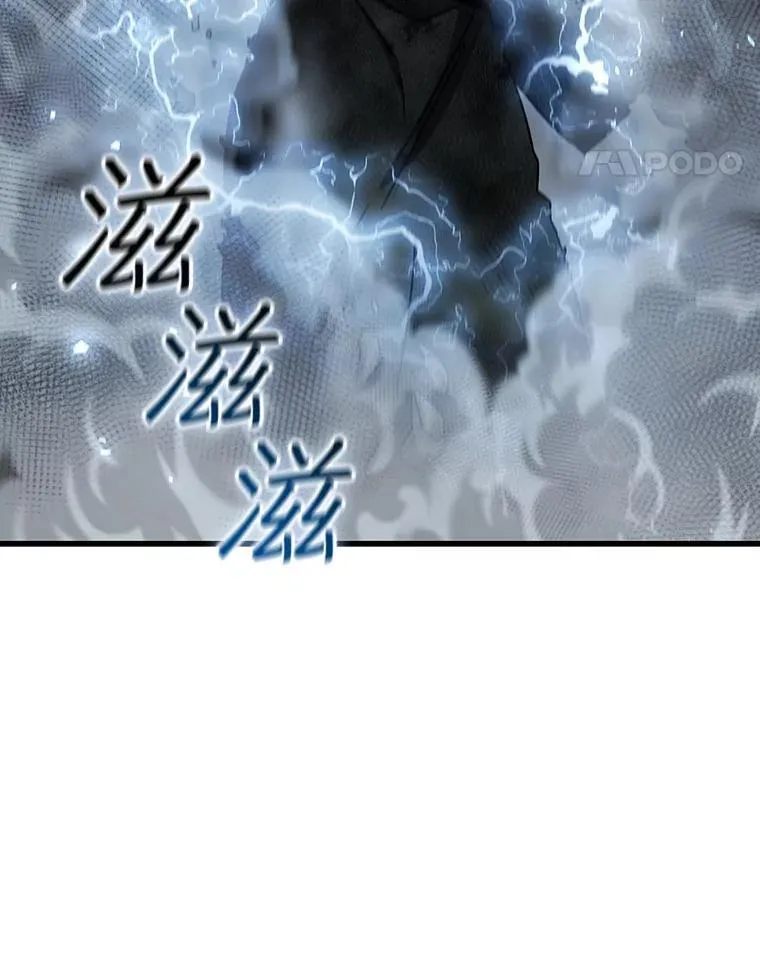 24.使命 第106页