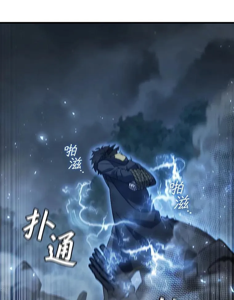 24.使命 第107页