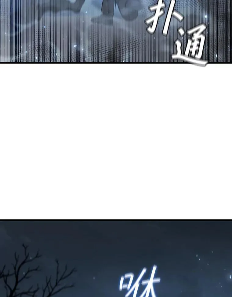 24.使命 第108页