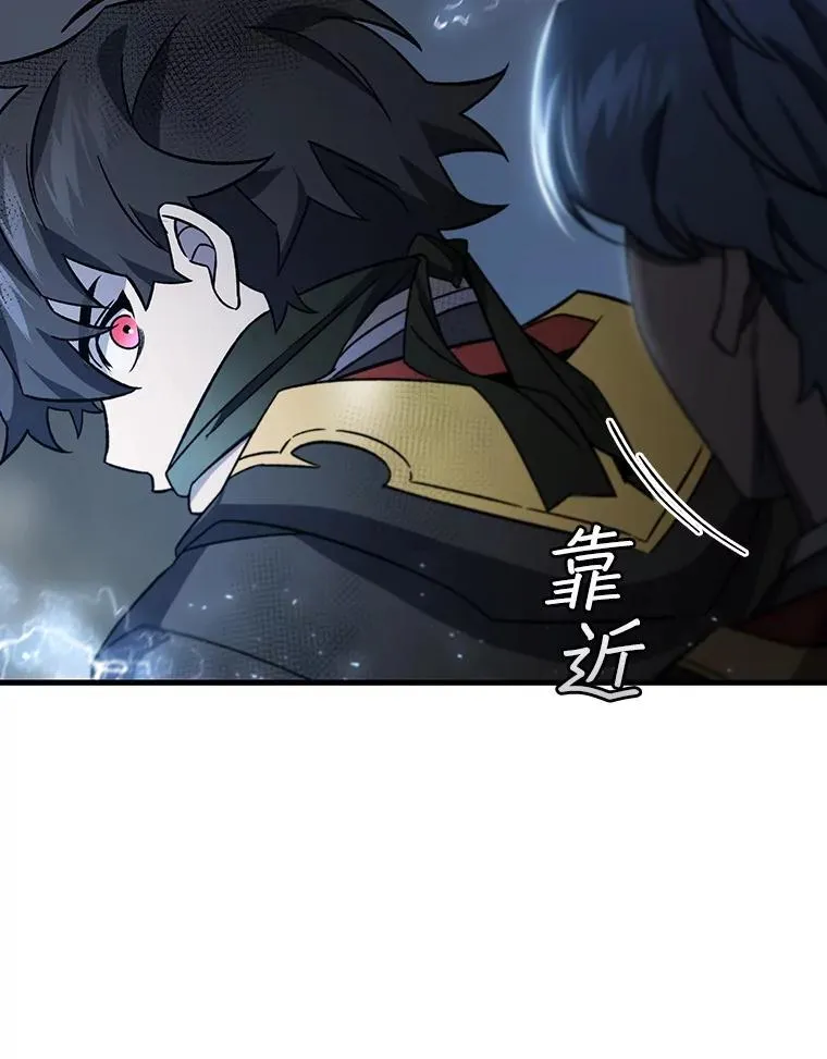 24.使命 第111页