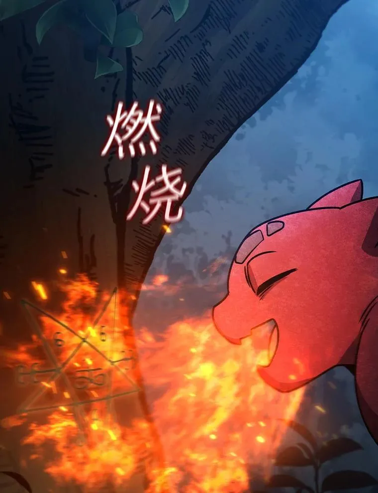24.使命 第124页