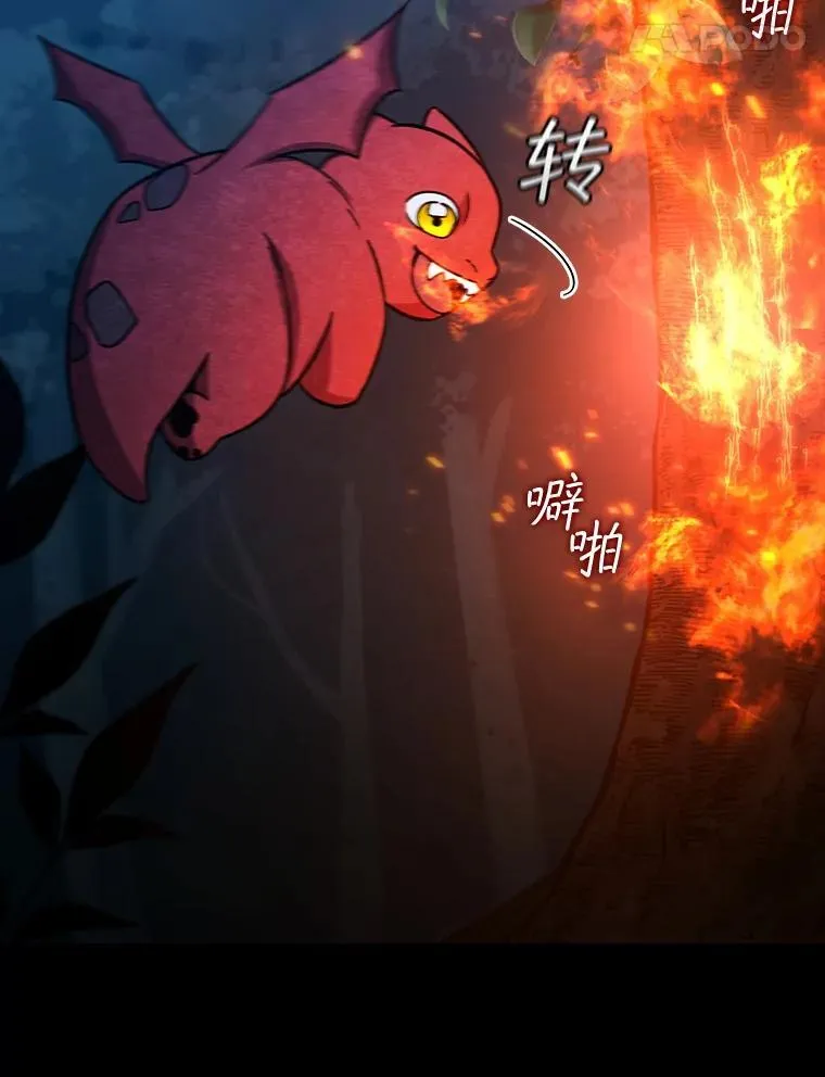 24.使命 第126页
