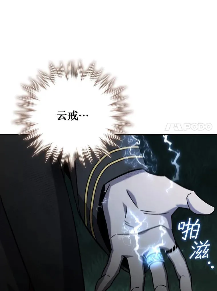 24.使命 第132页