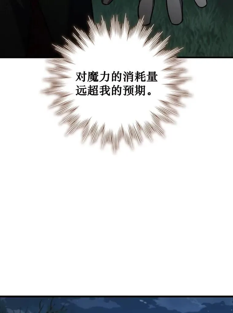 24.使命 第133页