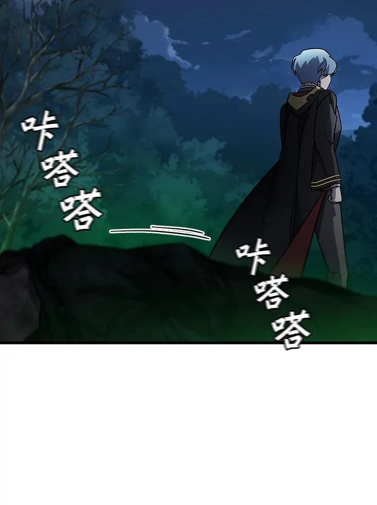 24.使命 第134页