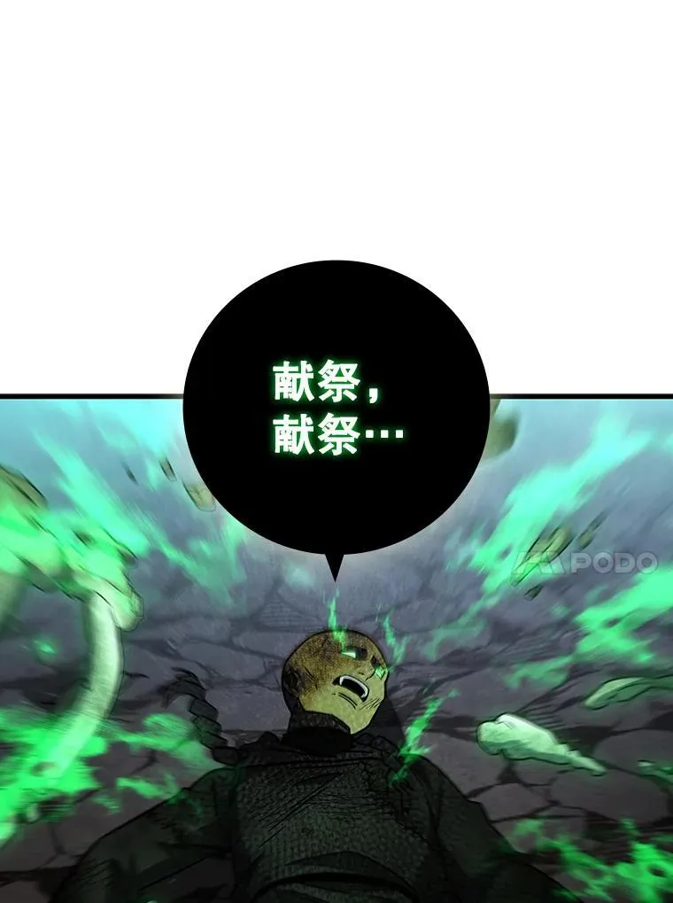 24.使命 第135页