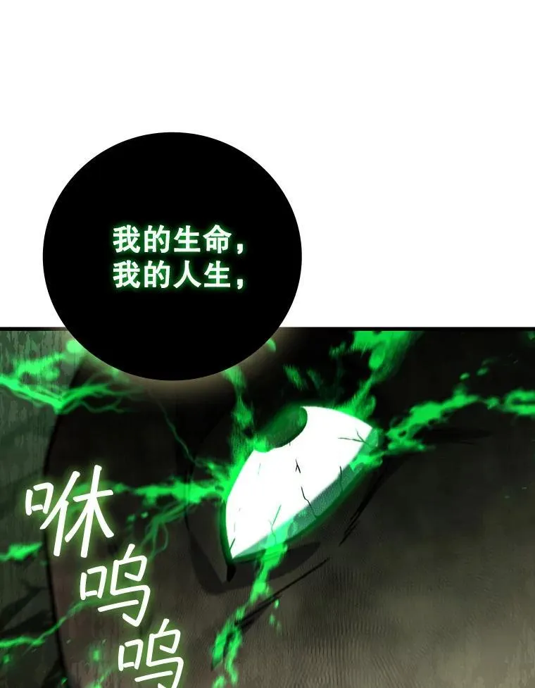 24.使命 第137页