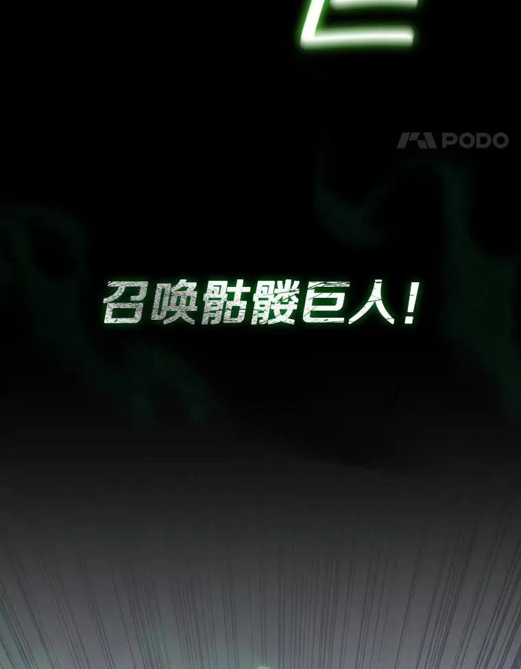 24.使命 第142页