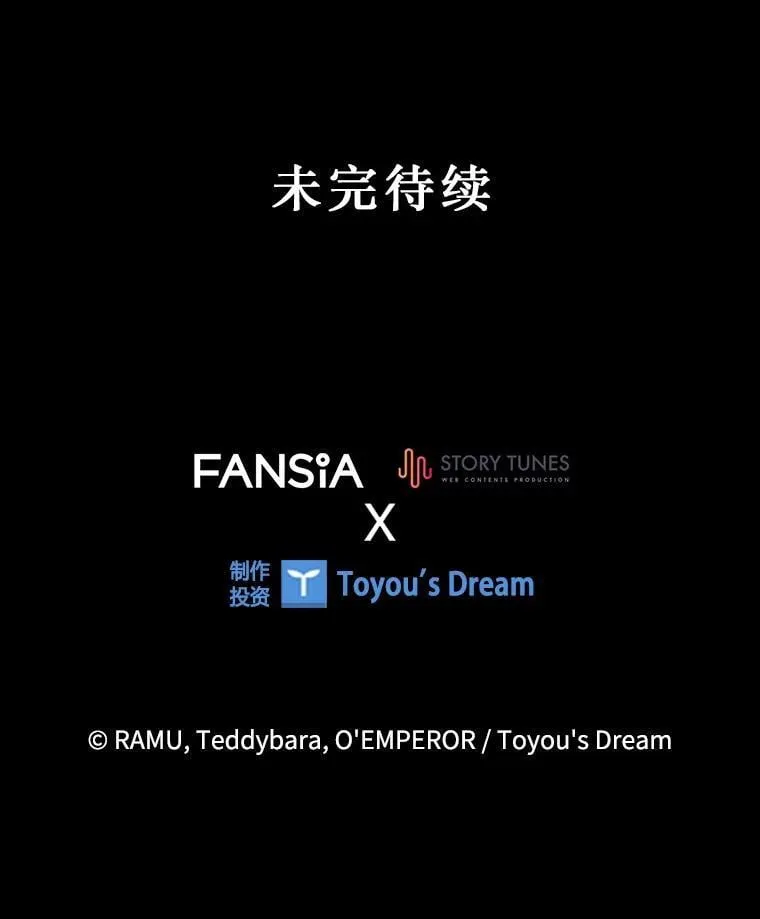 24.使命 第146页