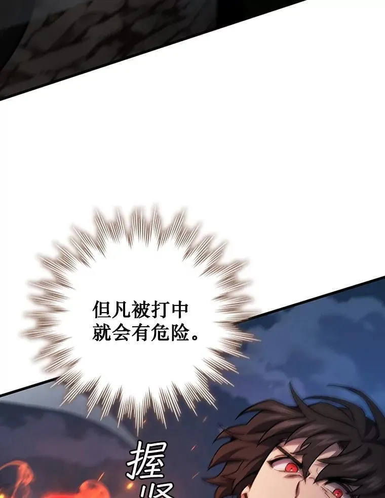 25.牺牲咒语 第36页