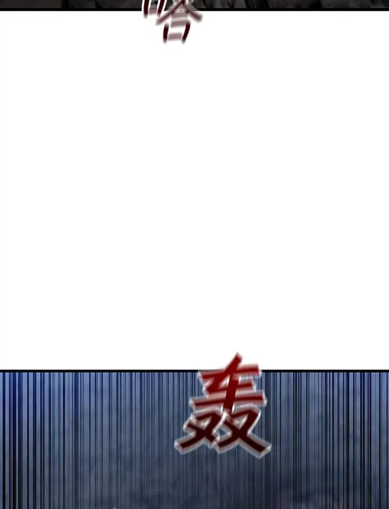 25.牺牲咒语 第51页