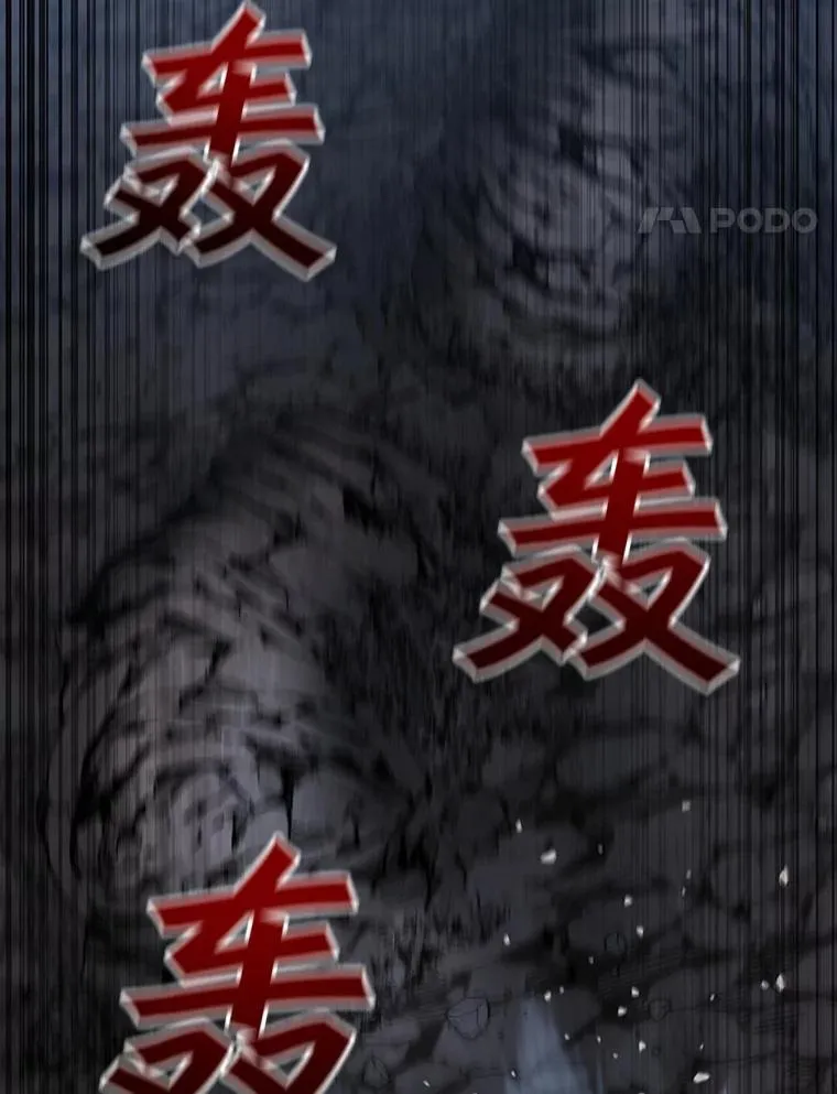 25.牺牲咒语 第52页