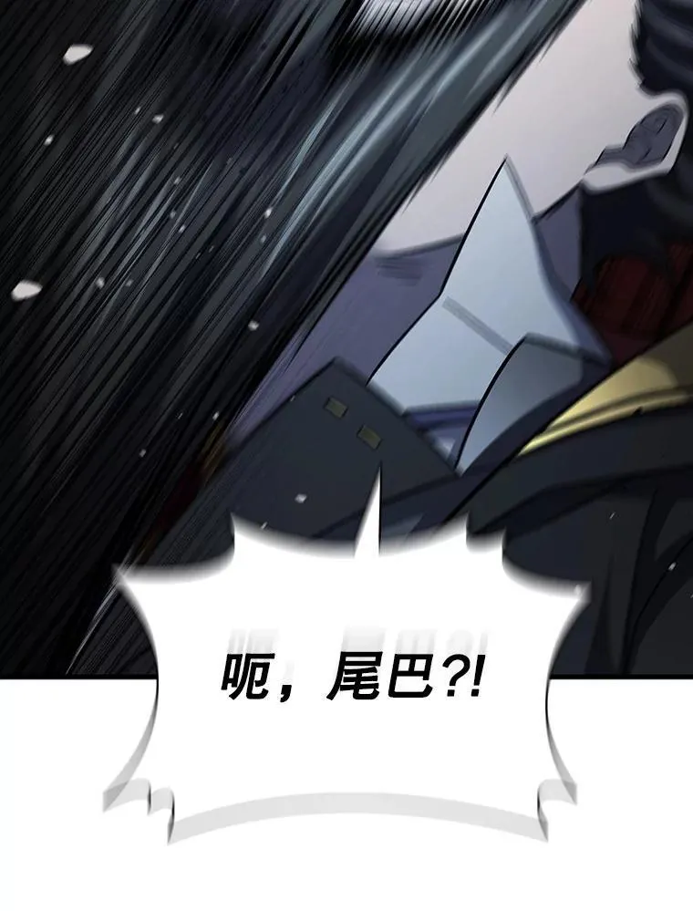 25.牺牲咒语 第56页
