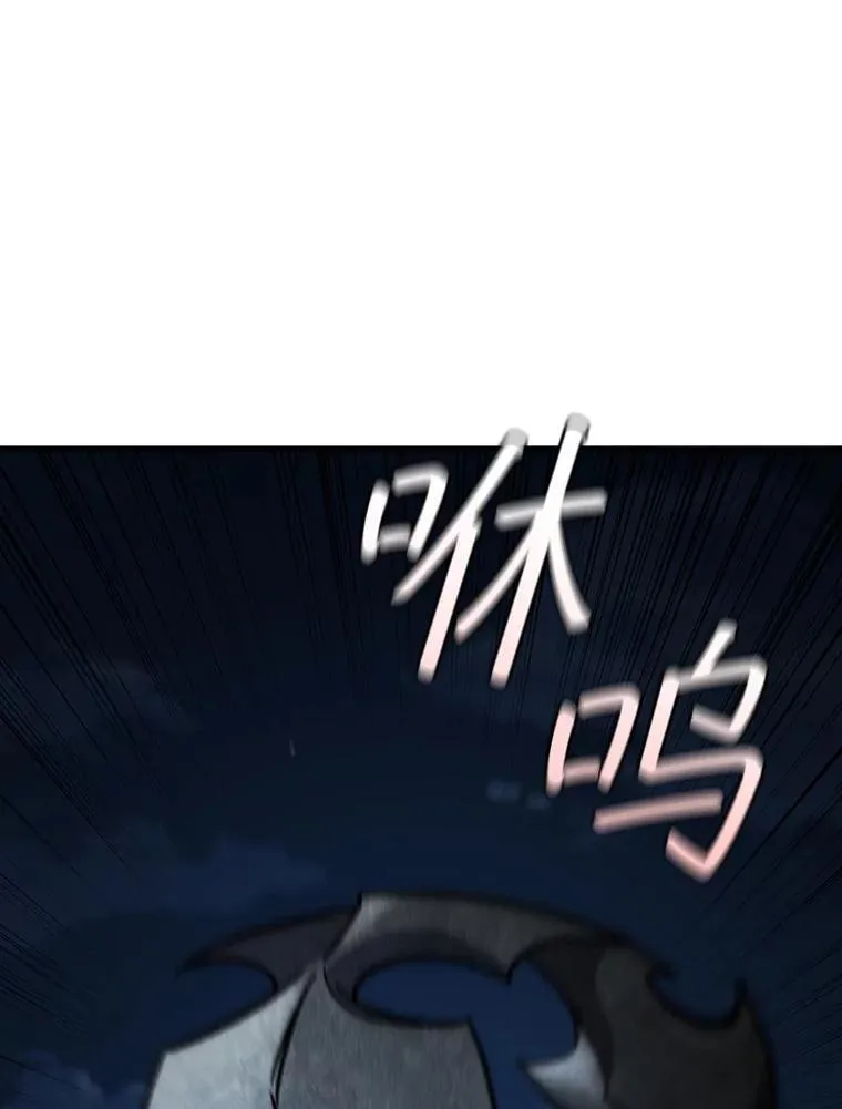 25.牺牲咒语 第57页