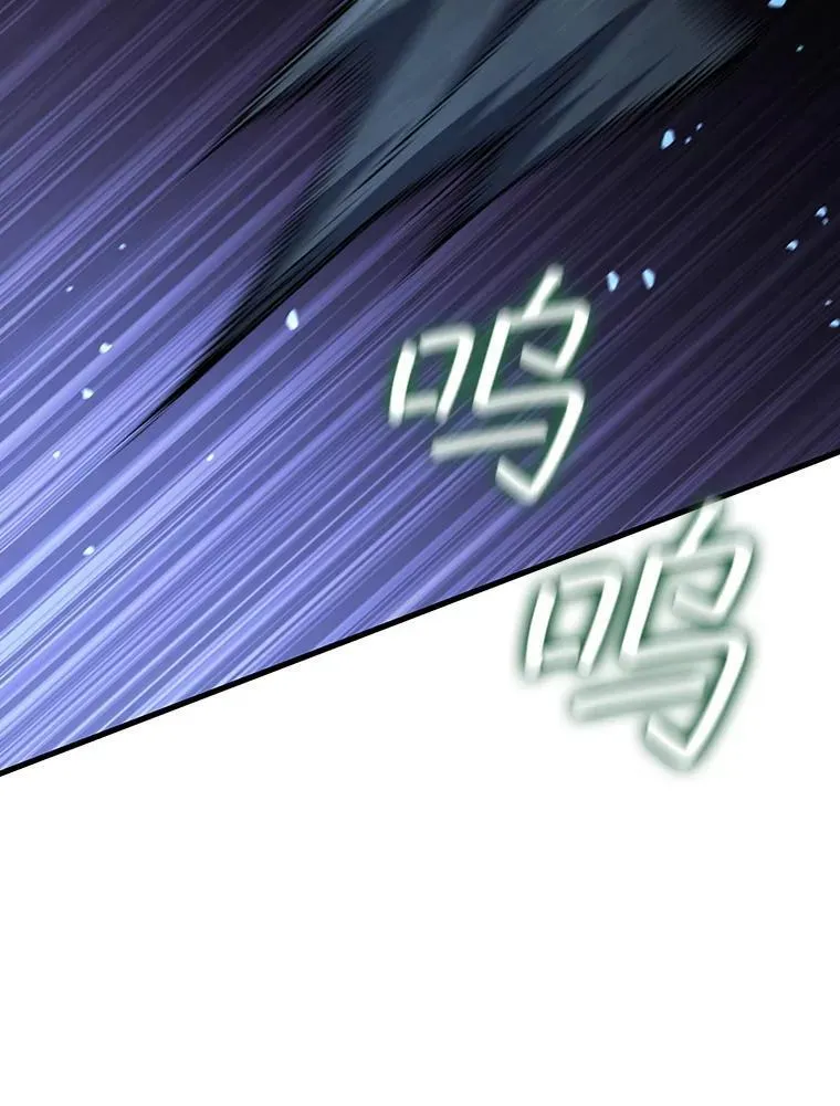 25.牺牲咒语 第60页