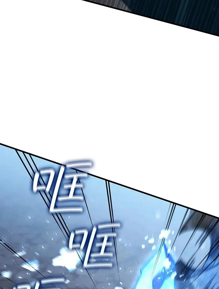 25.牺牲咒语 第62页