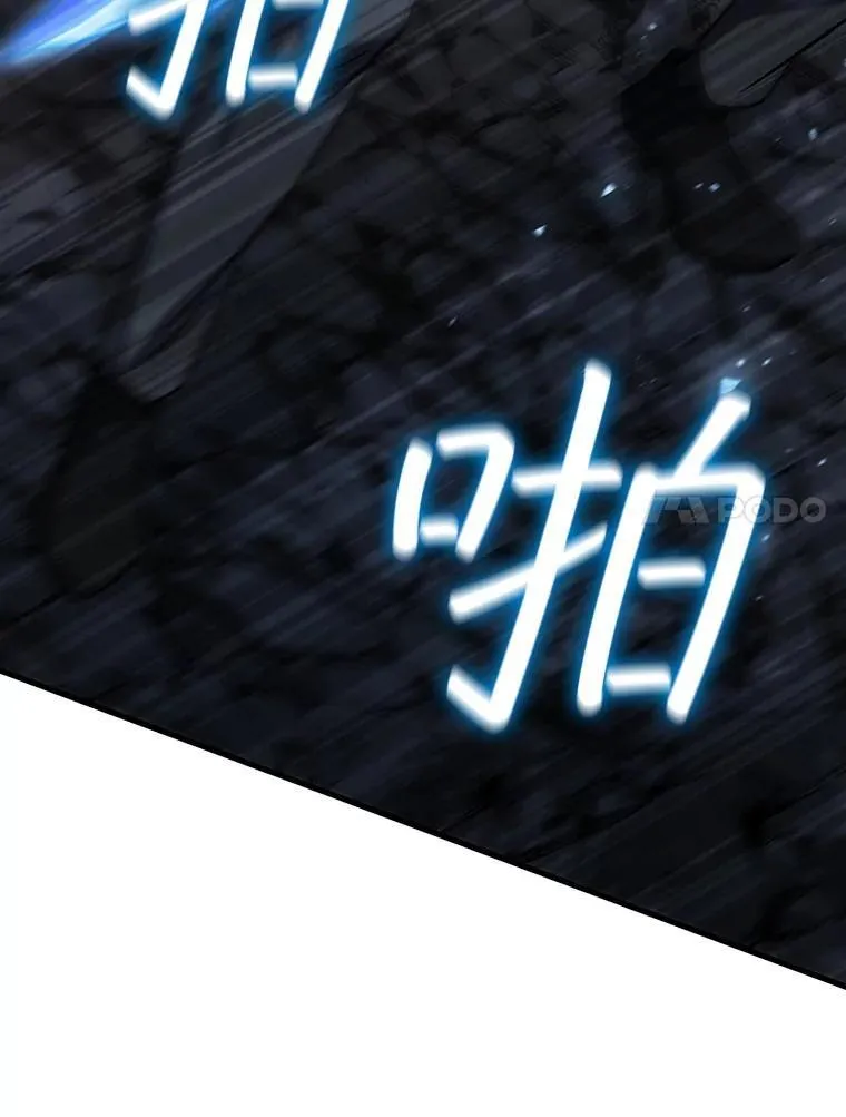 25.牺牲咒语 第68页