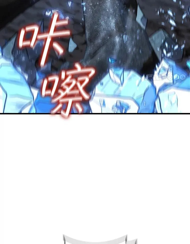 25.牺牲咒语 第105页