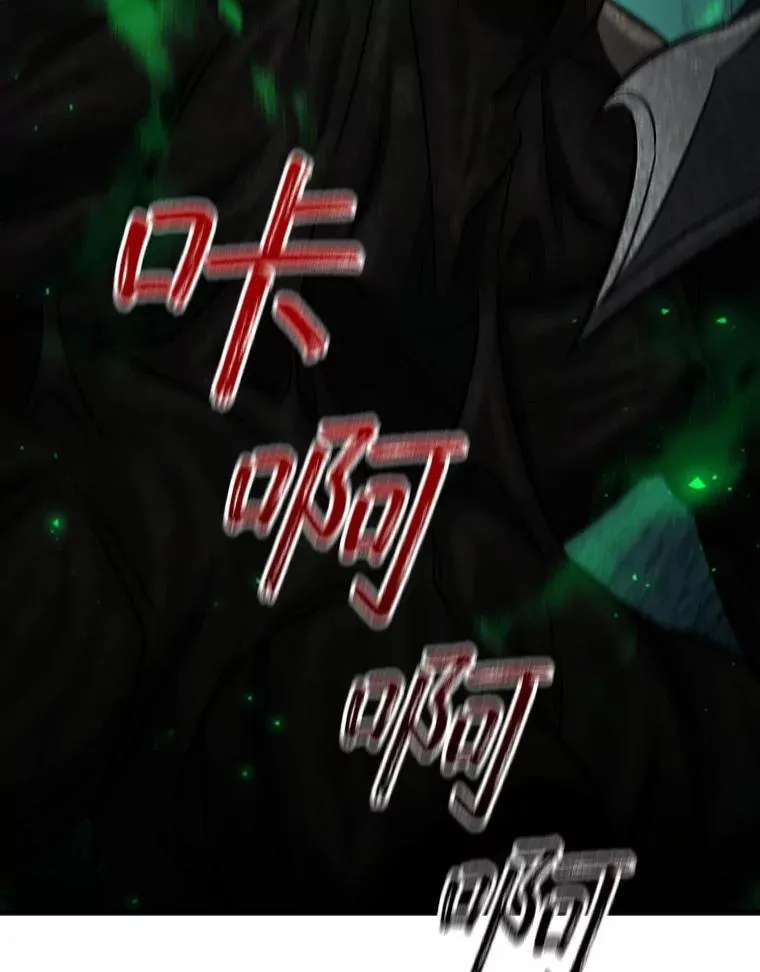 25.牺牲咒语 第107页