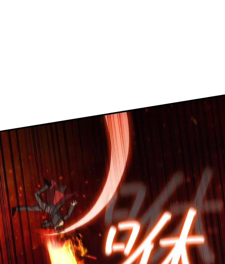 25.牺牲咒语 第110页