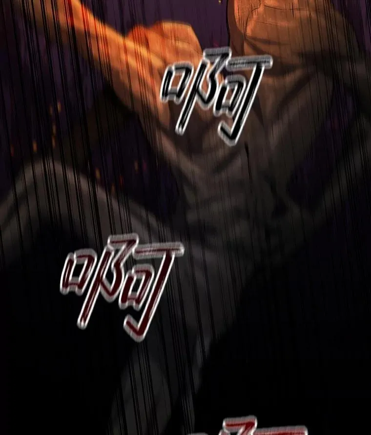 25.牺牲咒语 第113页