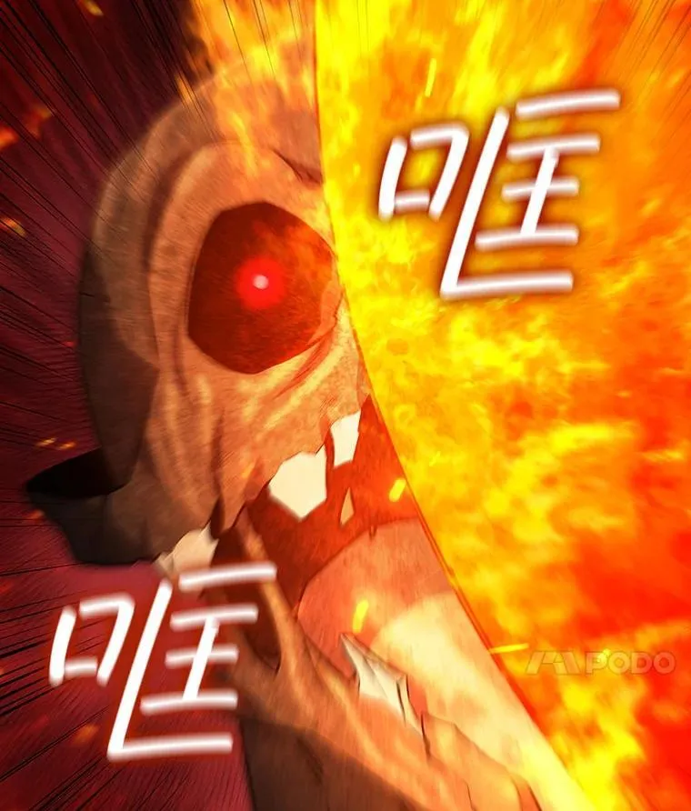 25.牺牲咒语 第115页