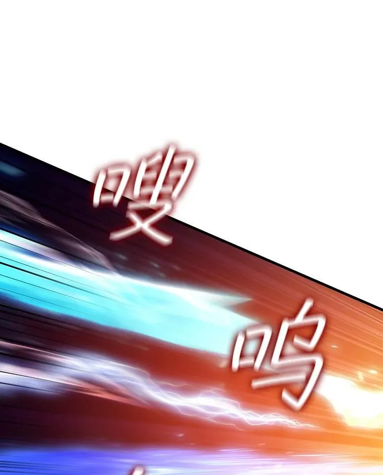 25.牺牲咒语 第117页