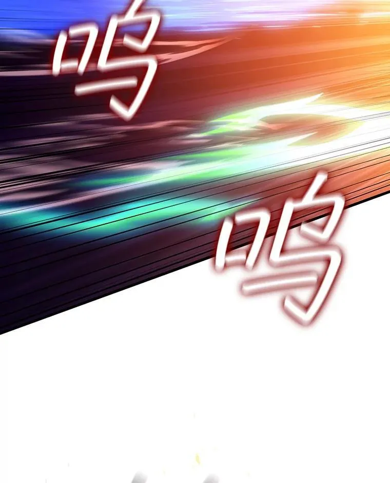 25.牺牲咒语 第118页
