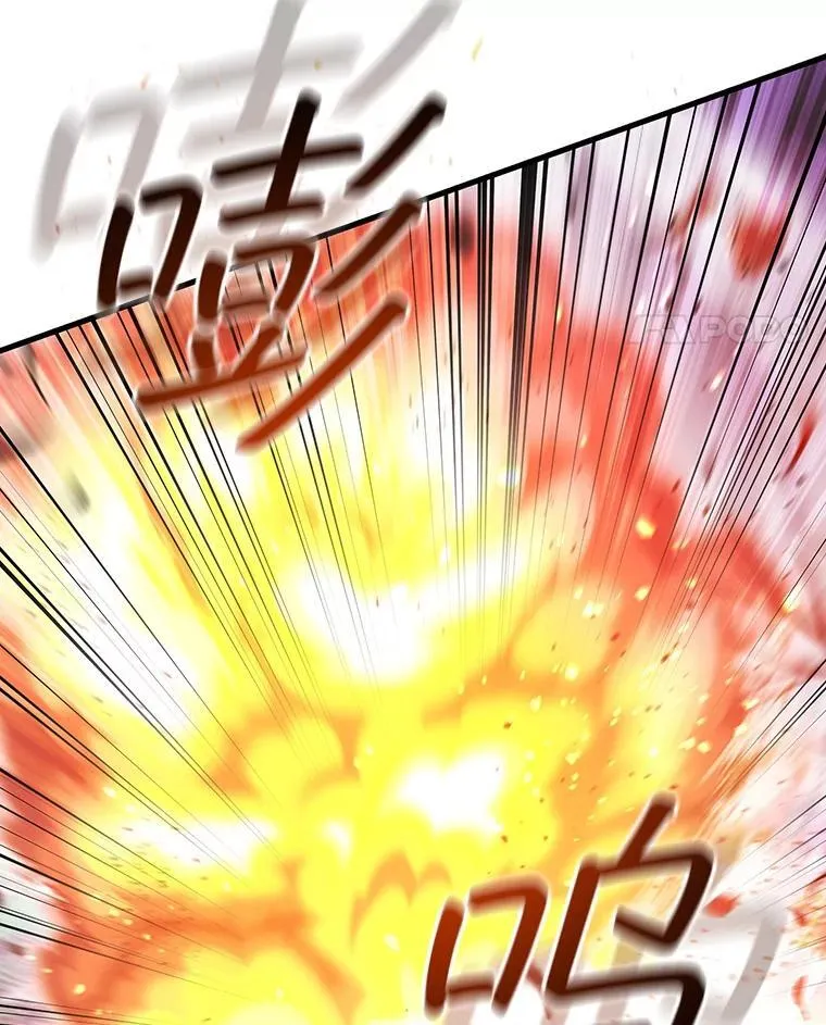 25.牺牲咒语 第119页