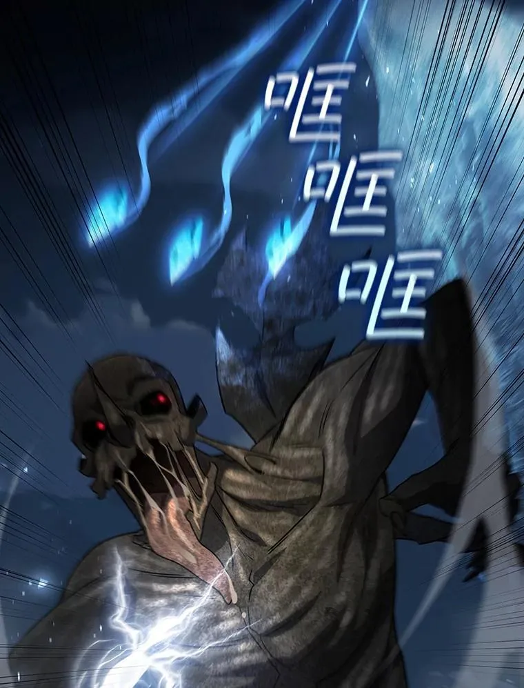 25.牺牲咒语 第135页
