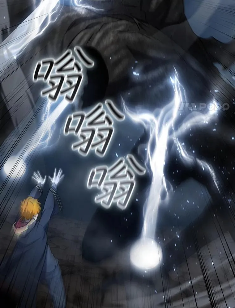 25.牺牲咒语 第136页