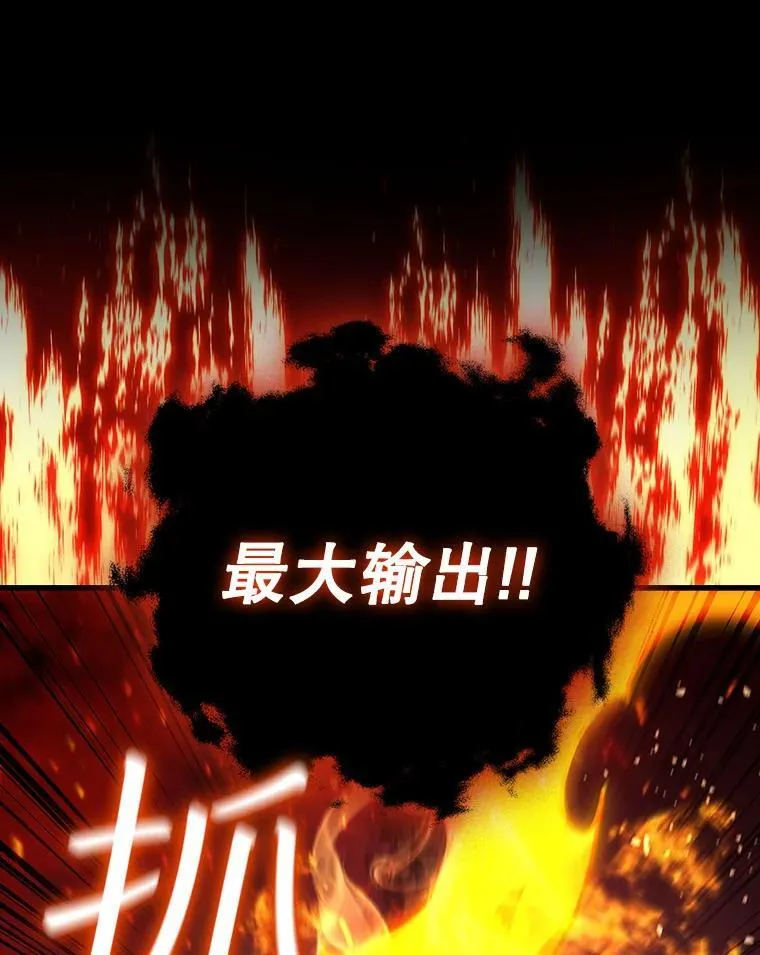 25.牺牲咒语 第145页