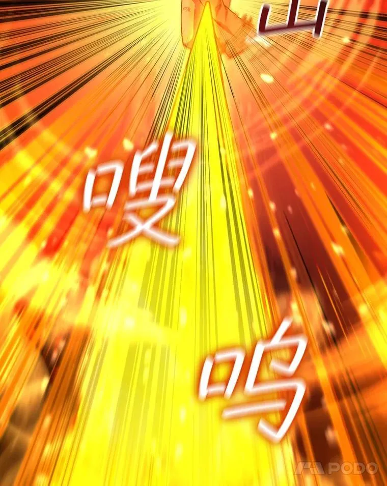 25.牺牲咒语 第152页