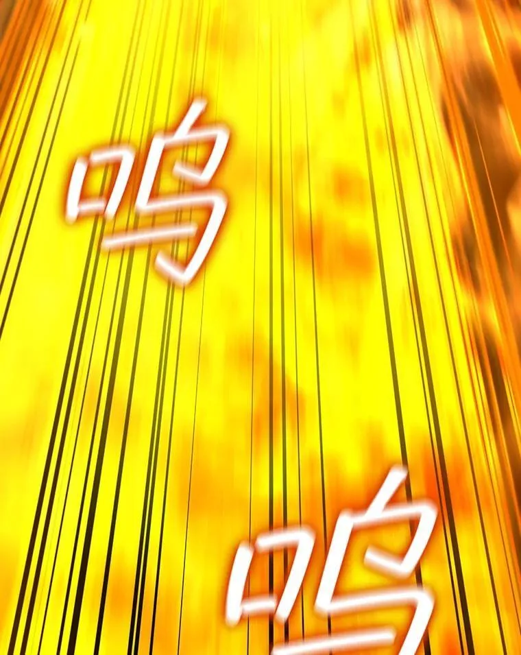 25.牺牲咒语 第153页