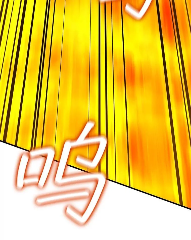 25.牺牲咒语 第154页