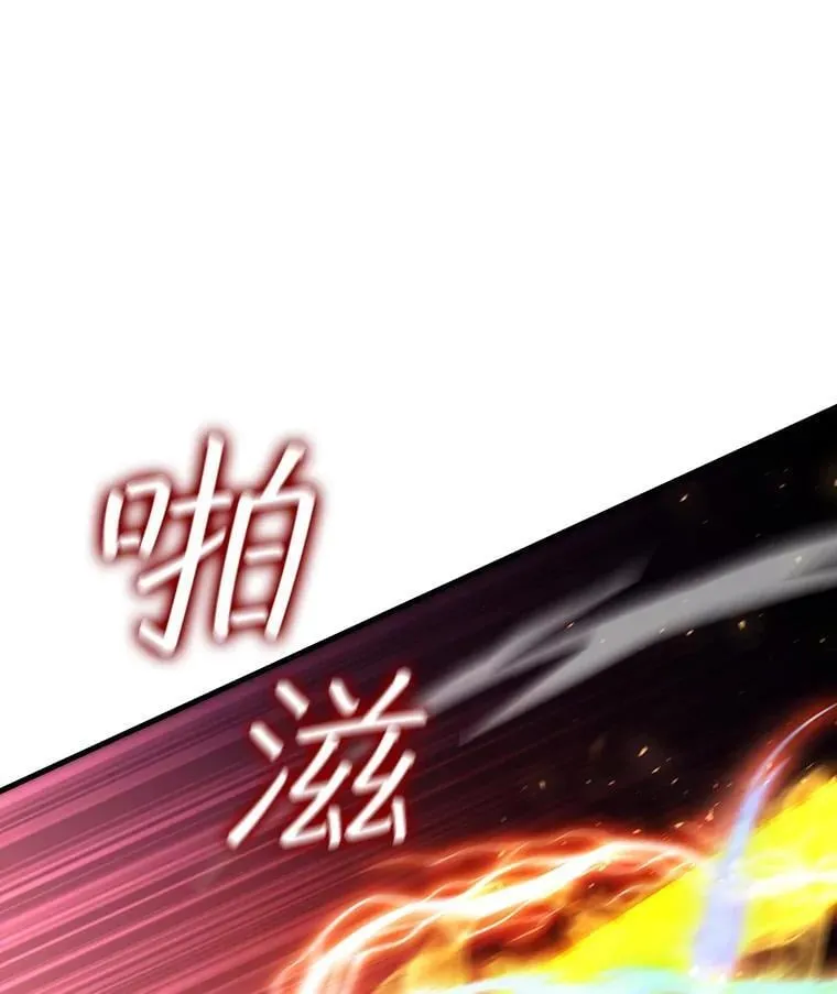 25.牺牲咒语 第157页