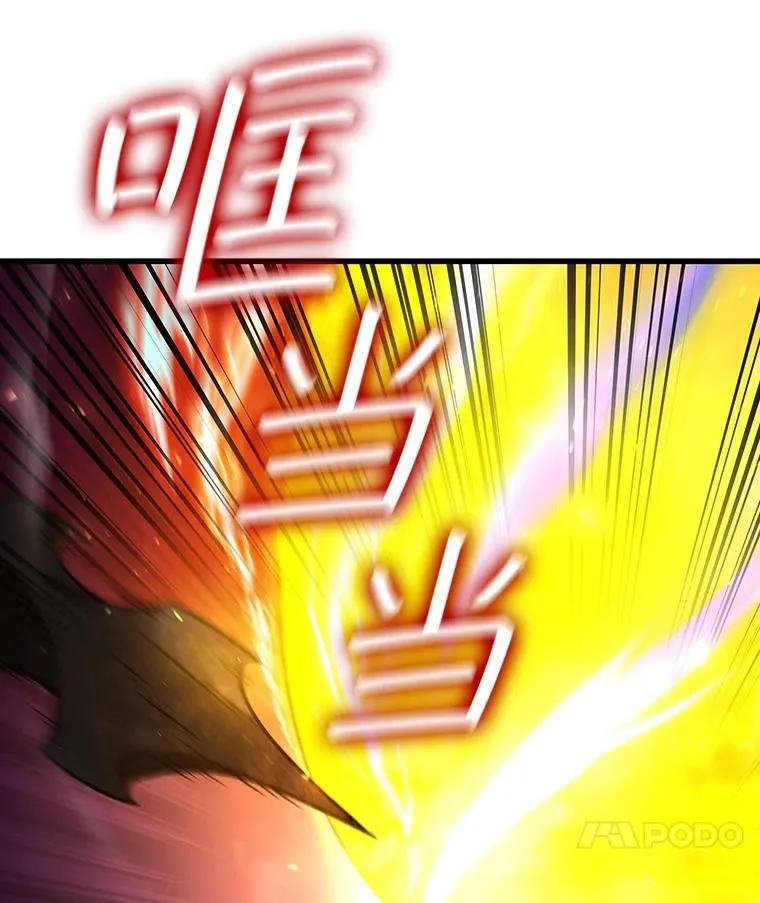 25.牺牲咒语 第159页
