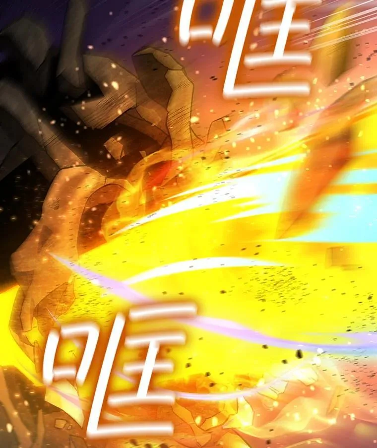 25.牺牲咒语 第162页